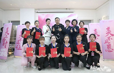 “为实力加油”|华窈第八届实力美疗师职业竞赛圆满收官