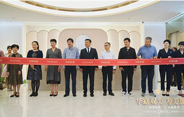 置地双美会所盛大开业！开启全新焕颜平台，尽享美丽馈赠！