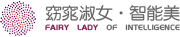 窈窕淑女·智能美