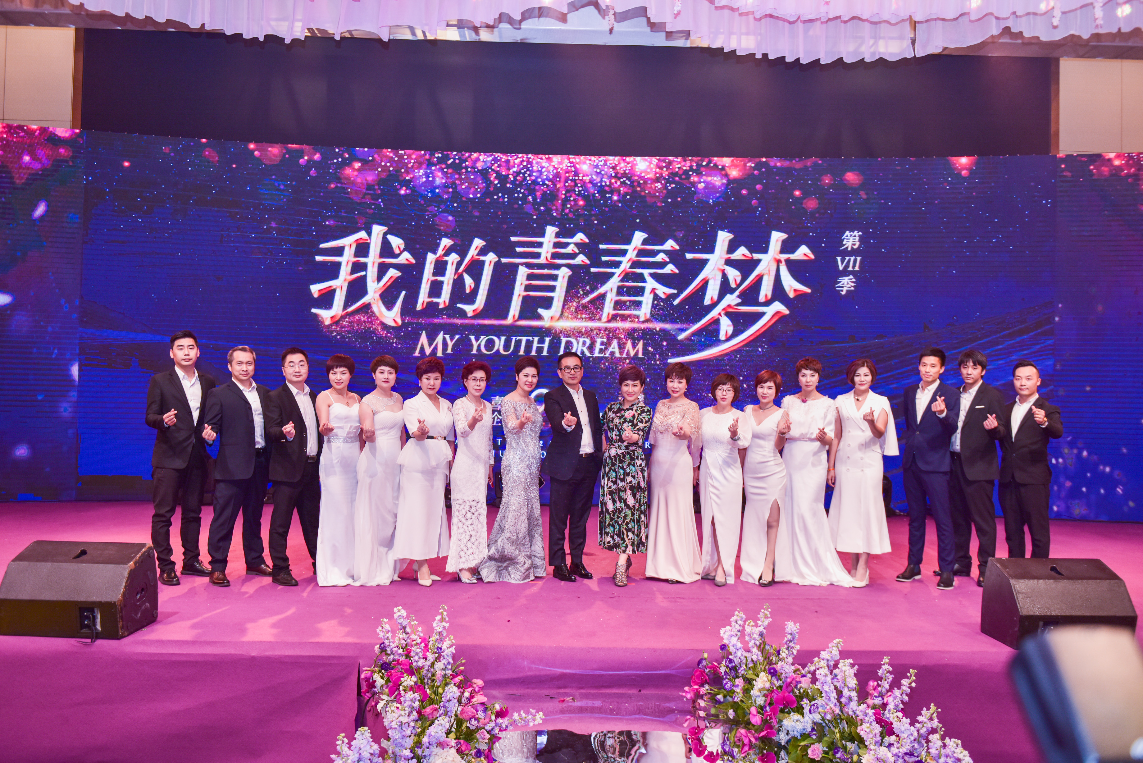 第VII季我的青春梦 | 征程篇