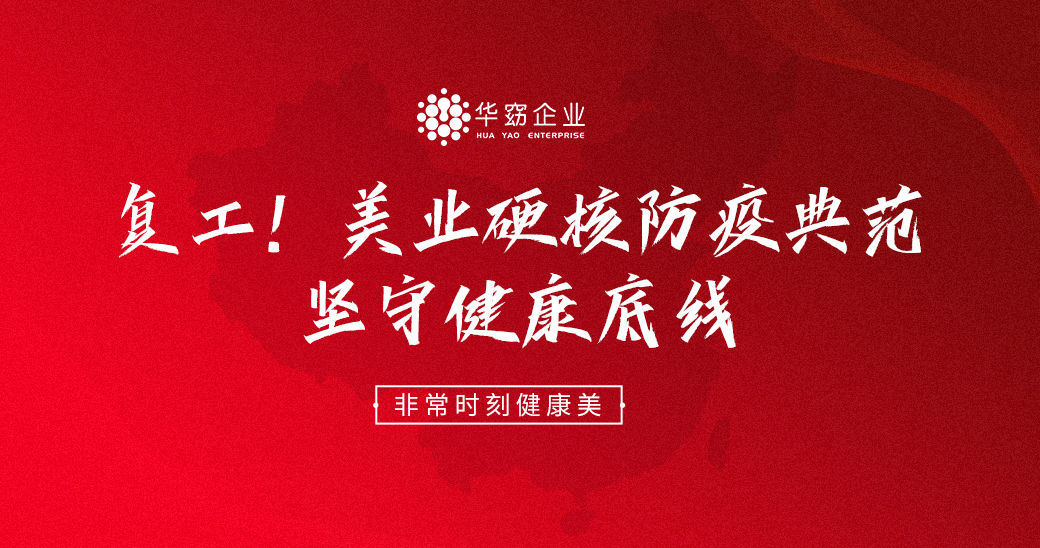 中国首发！福州机场“包场”告白祖国！