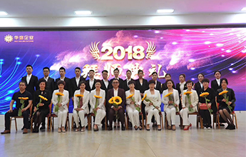 军政班菁英培育