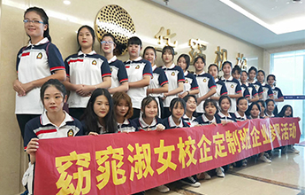 校企合作双赢模式