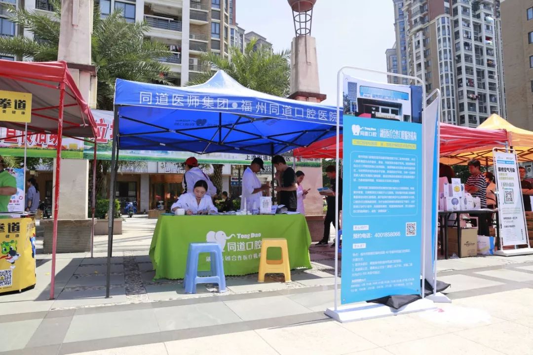 △ 现场口腔义诊，给融侨家人们的口腔健康带来一分保障！