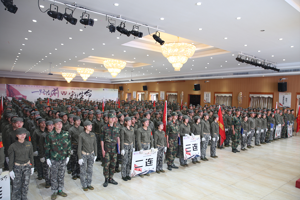 修炼华窈魂 只为这座城——《一路向前·守护生命》华窈五一拓训营