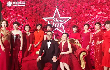 华窈20年|这是一封写给你们的情书