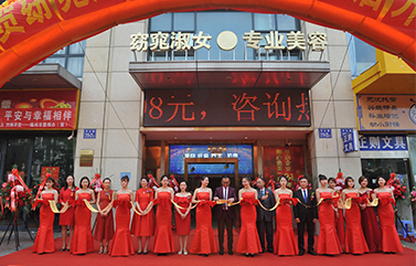 今日有喜！窈窕淑女三店同开，大宴万达，免费享美狂欢！