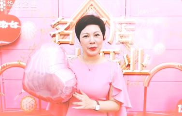 华窈企业窈窕淑女名郡店开业！