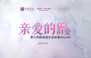 亲爱的韵资你好！