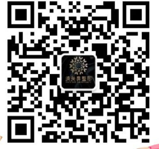 华窈涣美鼻整形·颜值焦点