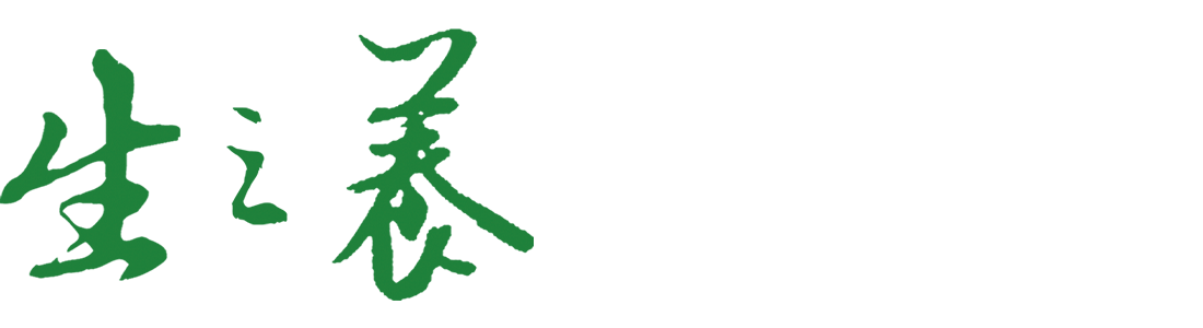 华窈生之养农场·健康休闲